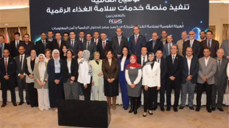 الهيئة القومية لسلامة الغذاء تطويرتداول الغذاء في السوق المحلي