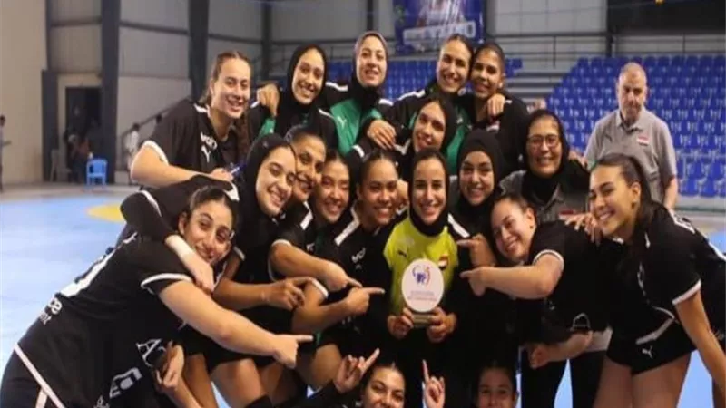 منتخب اليد يكتسح كينيا فى بطولة أفريقيا للسيدات