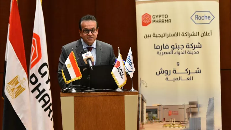 وزير الصحة يشهد الاحتفال بنجاح المرحلة الأولى من نقل تكنولوجيا تصنيع أدوية علاج السرطان