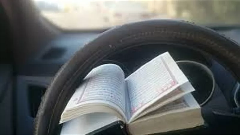 بقصد الحفظ من الحوادث..حكم وضع المصحف فى السيارة