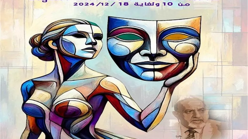 مهرجان بغداد المسرحي الدولي ينطلق 10 الشهر الجاري