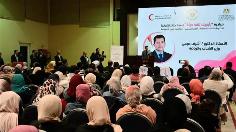 وزيرا الرياضة والتضامن ومحافظ القاهرة يشهدون انطلاق مبادرة بأيديك تنقذي حياة نسخة مراكز الشباب