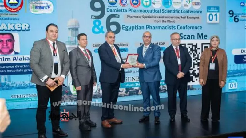 وكيل الصحة بدمياط يشارك في المؤتمر السنوي التاسع لنقابة الصيادلة