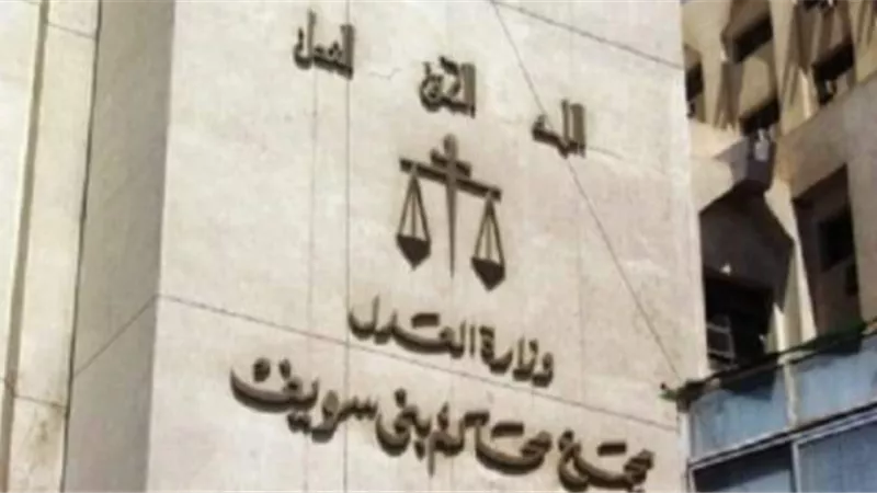 الأعدام لقاتل زوجة خاله ببنى سويف