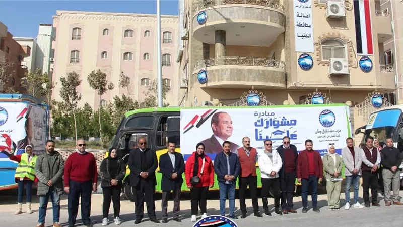 مستقبل وطن المنيا ينقل الطلاب للجامعة بالمجان