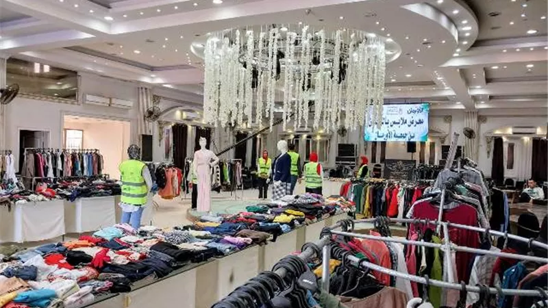 تنظيم معرض مجانى لتوزيع الملابس الجديدة فى 3 قرى بالشرقية