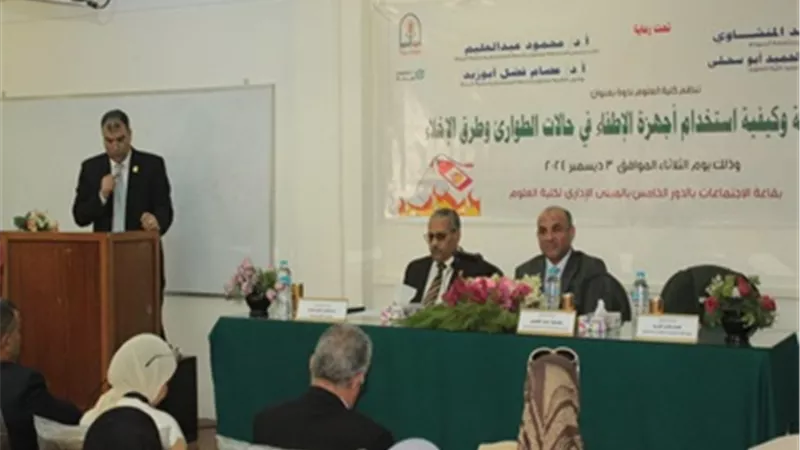 ندوة بجامعة أسيوط عن الحماية المدنية وكيفية استخدام أجهزة الإطفاء