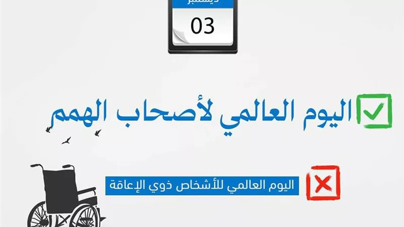 الأزهر أصحاب الهمم قاموا بإنجازات تفوَّقوا بها على غيرهم