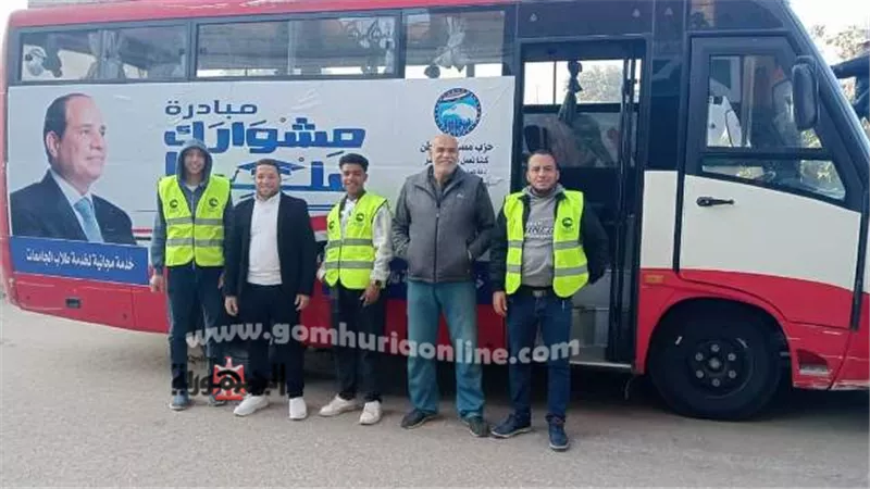 مستقبل وطن أسيوط يطلق مبادرة