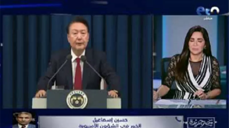 خبير: التطورات في كوريا الجنوبية تقود إلى أزمة سياسية وتدخل دولي