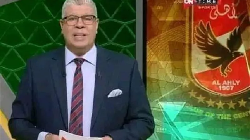 موقف الأهلي النهائي من المشاركة في كأس الرابطة .. شوبير يكشف