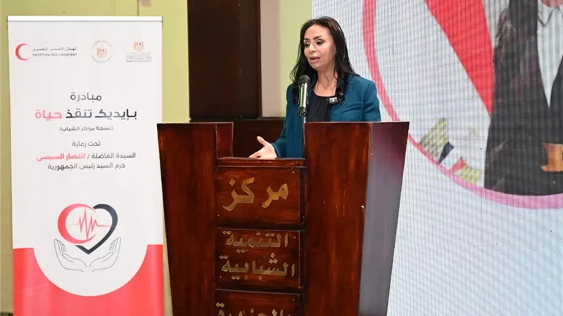 وزيرة التضامن تدشن مبادرة الهلال الأحمر المصري 