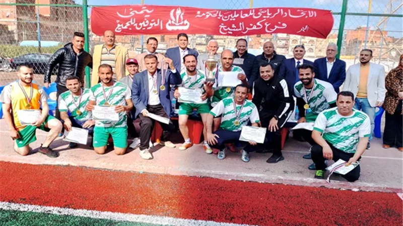 عبدالمعطي يهنئ فريق كفرالشيخ لتتويجه بطلًا لدوري المصالح الحكومية