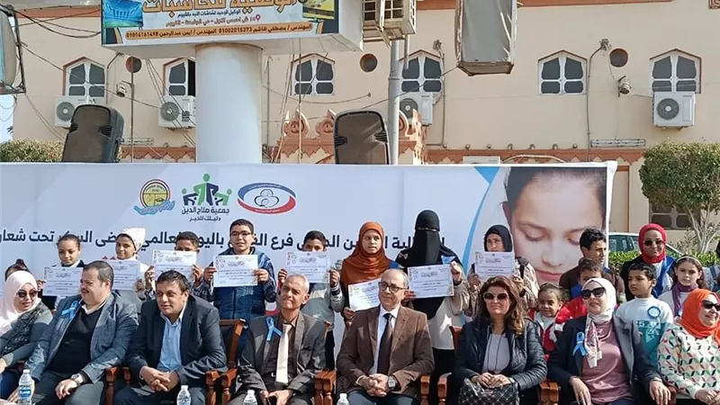 هيئة التأمين الصحي بالفيوم تحتفل باليوم العالمي للسكري