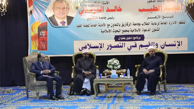 البحوث الإسلامية يعقد ندوة «الإنسان والقيم في التصور الإسلامي»