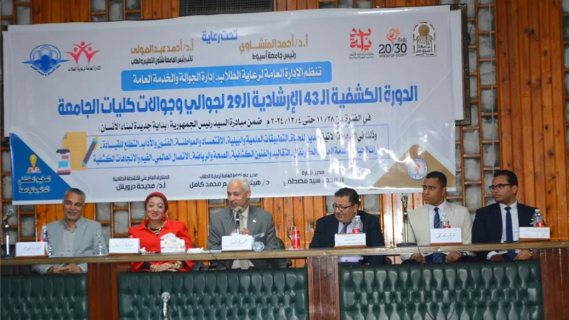 د. المنشاوي: الدورة الكشفية نموذج متميز لنشر قيم الجوالة