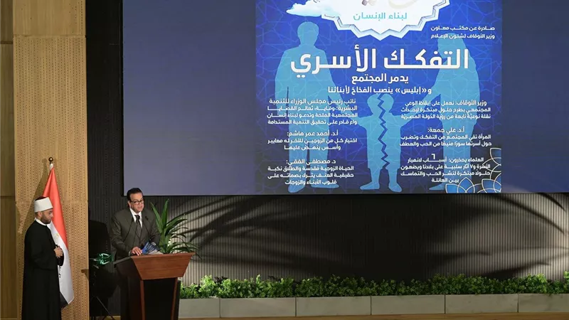 الإعلان عن إصدار أول مجلة لبناء الإنسان 