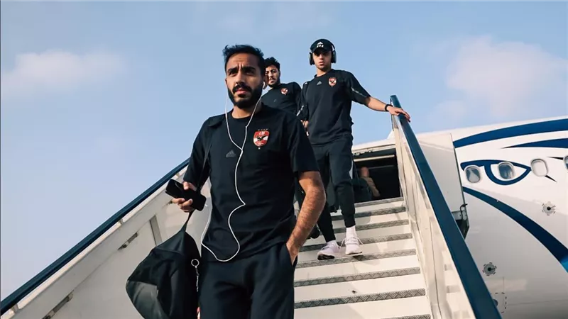 بعثة الأهلي تغادر القاهرة إلى جنوب إفريقيا