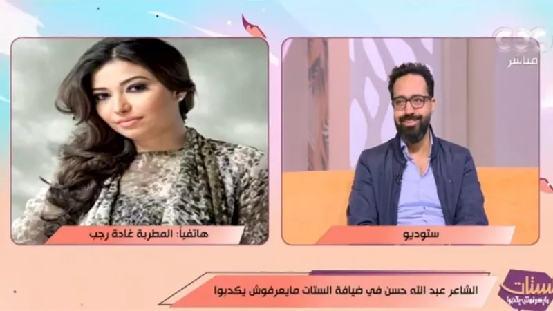 غادة رجب تُهدى زوجها أغنية على الهواء.. ويرد عليها بقصيدة