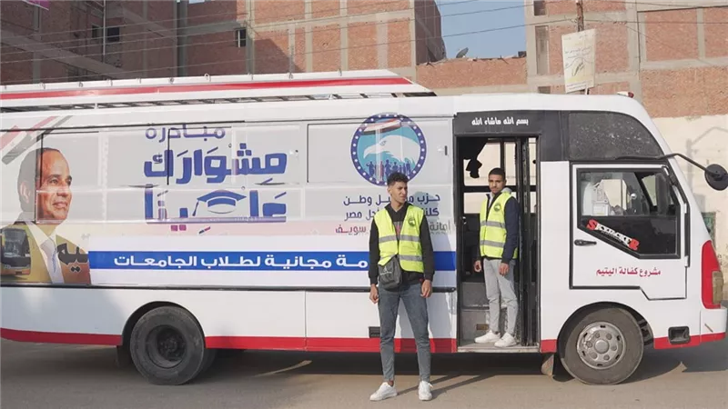 طلاب بنى سويف سعداء بالمواصلات المجانيه