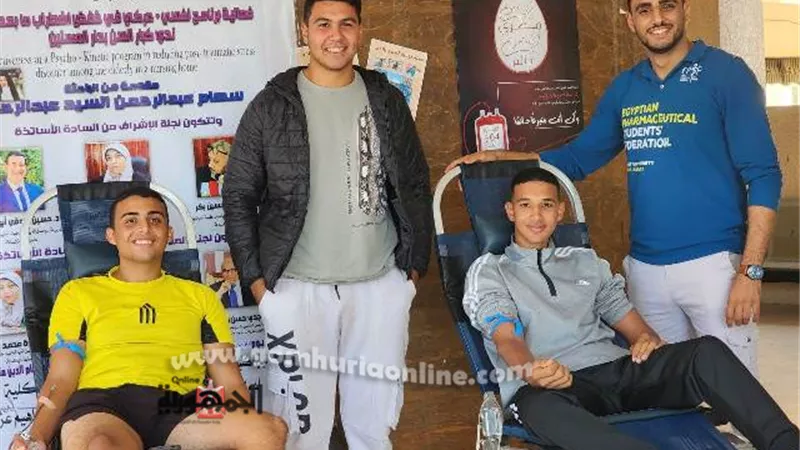الاتحاد المصرى لطلاب صيدلة السادات ينظم حملة للتبرع بالدم