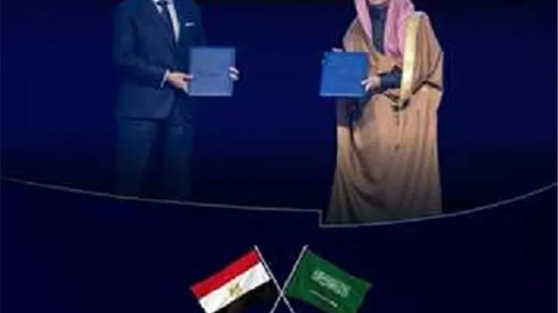 اتفاقية 
