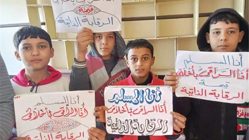 تفعيل قيمة « الرقابة الذاتية» بمعاهد الشرقية الأزهرية