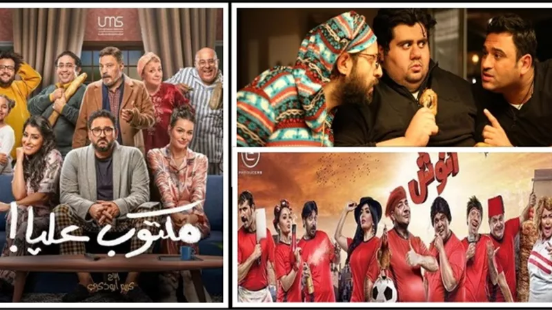 تعاون درامي جديد بين أكرم حسني وكريم أبوذكري في 