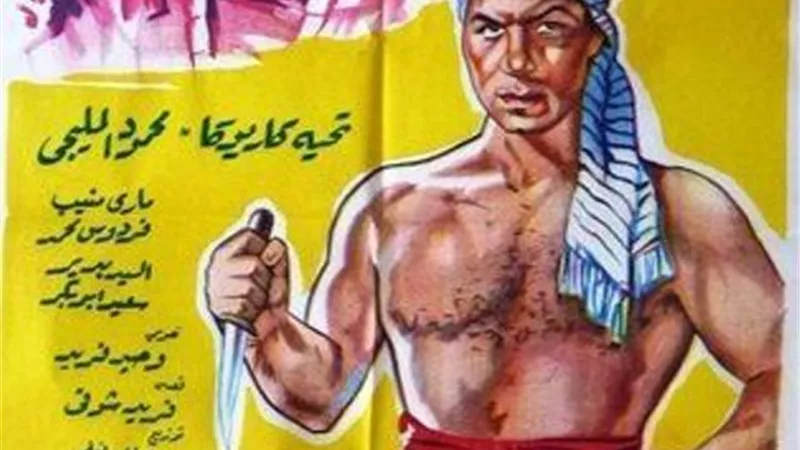 ترميم فيلم 