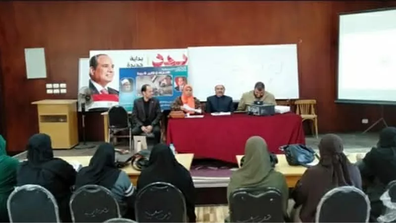 ثاني أيام تدريب معلمي المواد الشرعية بمنطقة السويس الأزهرية