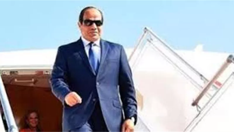 الرئيس السيسي يصل الدنمارك في مستهل جولة أوروبية
