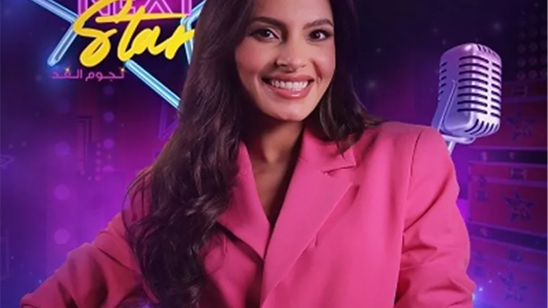 كارمن سليمان عضو لجنة تحكيم برنامج 