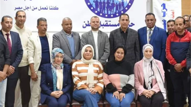 أمانة مستقبل وطن شرم الشيخ تعقد أولي اجتماعاتها التنظيمية
