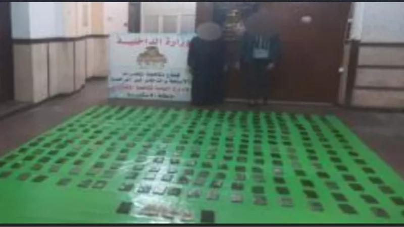 سقوط 