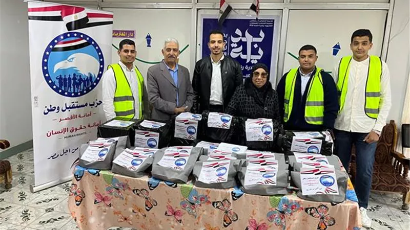 مستقبل وطن الأقصر يدعم فتيات جمعية الشابات المسلمات