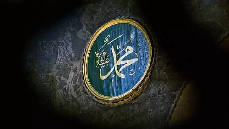 أفضلية التسمية باسمٍ من أسماء رسول الله