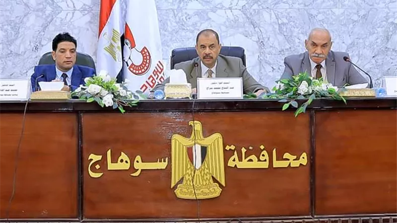 محافظ سوهاج يترأس اجتماع المجلس التنفيذي