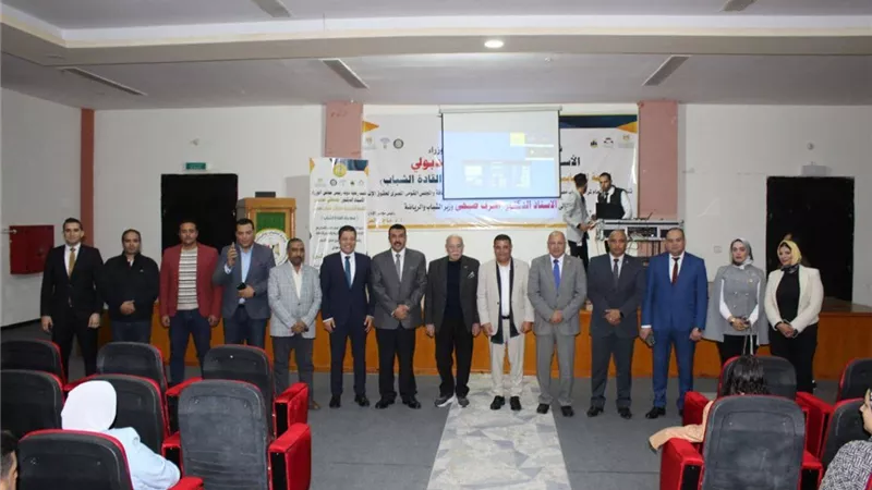 الاتحاد العام لمراكز شباب مصر يطلق فعاليات القمة الشبابية الرابعة