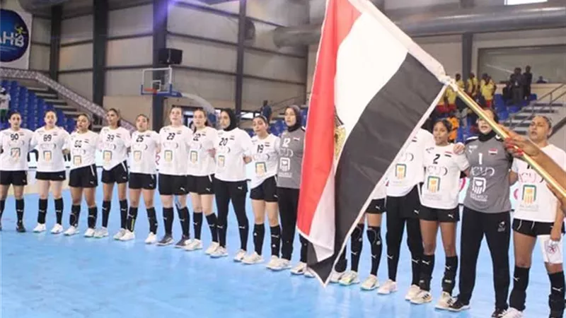منتخب سيدات كرة اليد يخسر أمام الكونغو فى نصف نهائى أمم إفريقيا
