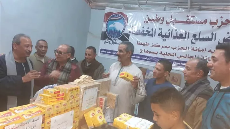 إفتتاح معرض قرية «شطورة»لبيع السلع الغذائية بأسعار مخفضة في سوهاج