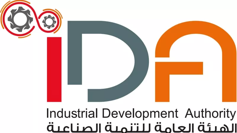 التنمية الصناعية تناشد مستثمري الوحدات الصناعية سرعة سداد المستحقات
