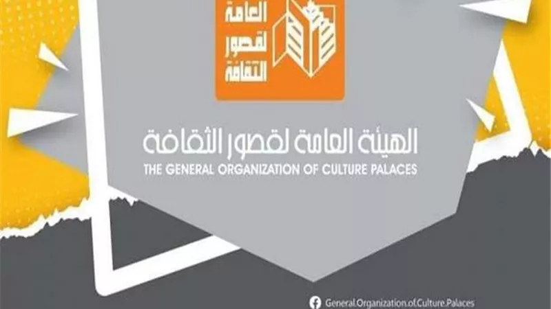قصور الثقافة تعلن شروط التقديم في المسابقة الأدبية