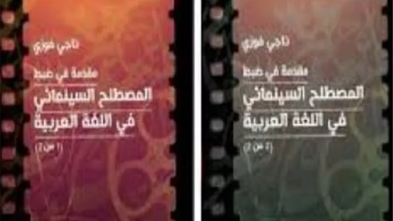 إصدارات هيئة الكتاب تنافس على جائزة الشيخ زايد للكتاب