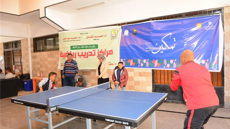 مركز رعاية الطلاب ذوي الإعاقة بجامعة أسيوط ينظم يوماً رياضياً