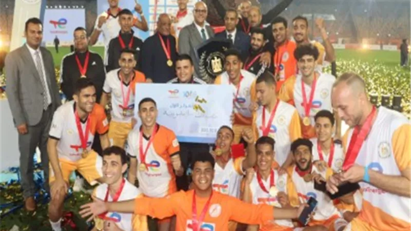 تتويج القليوبية بطلاً لكأس دوري مراكز شباب المحافظات