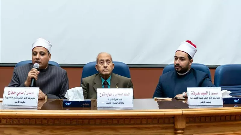 مركز الأزهر للفتوى ينظم ندوة توعوية بالجامعة المصرية الروسية