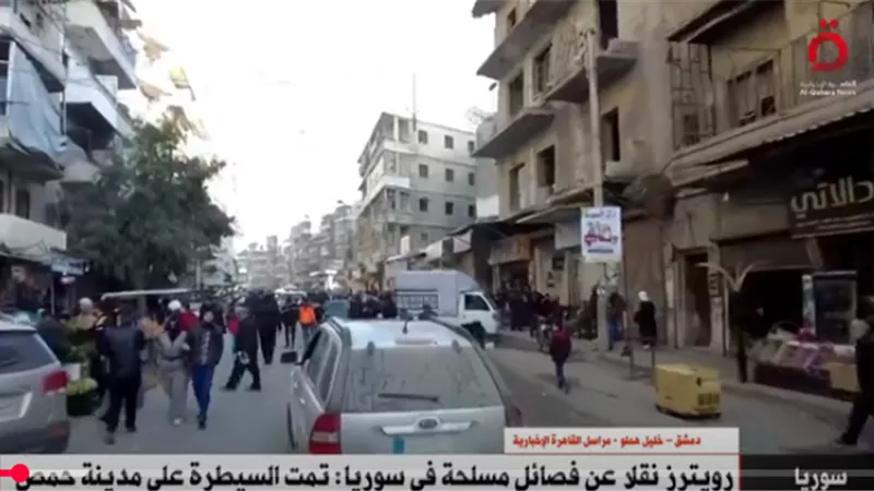 القاهرة الإخبارية: تداول أنباء عن دخول خلايا مسلحة مناطق في ريف دمشق