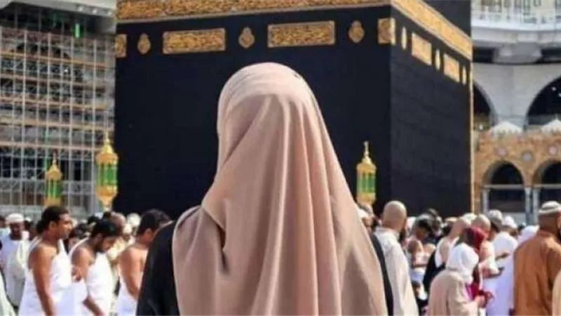 ما هو أقل سن لسفر السيدات للحج بدون محرم؟