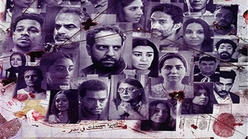 تعرف على مواعيد وقناة عرض مسلسل 