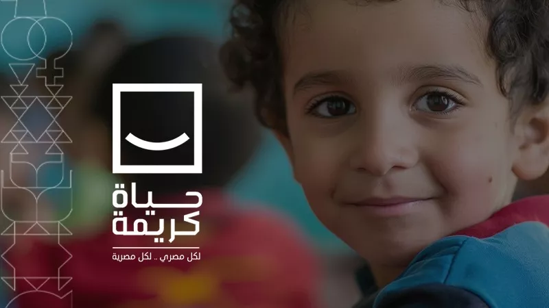 التخطيط تصدر تقريرا حول الموقف التنفيذي للمرحلة الأولى من حياة كريمة